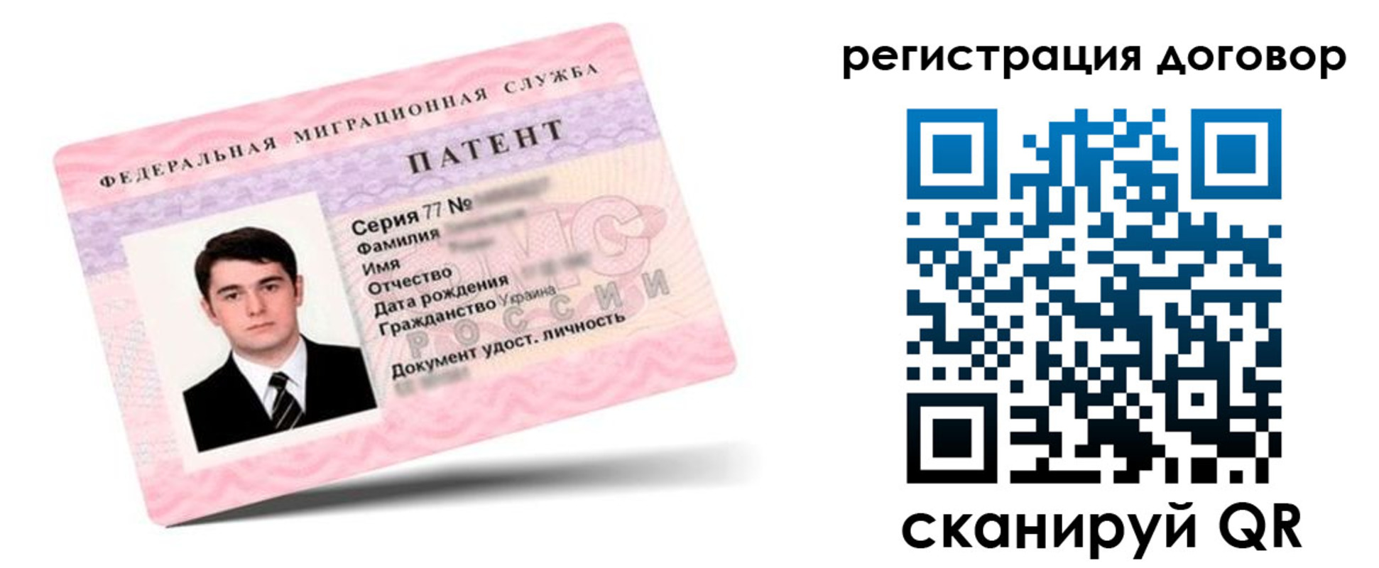 временная регистрация для школы в Луховицах